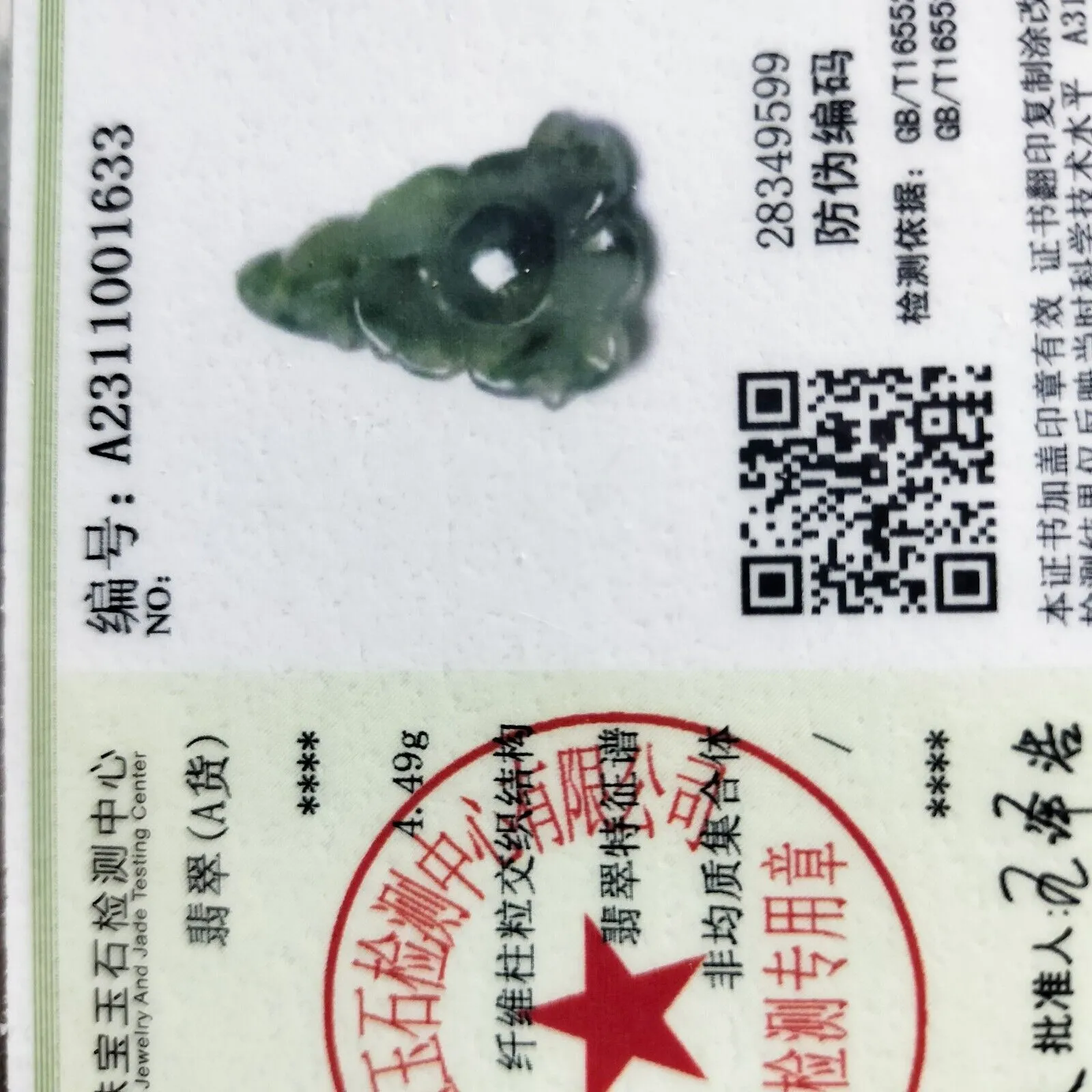 Certified Icy Green Natural Type A Jade Jadeite Carved Pendant Morning Glory Flower Necklace